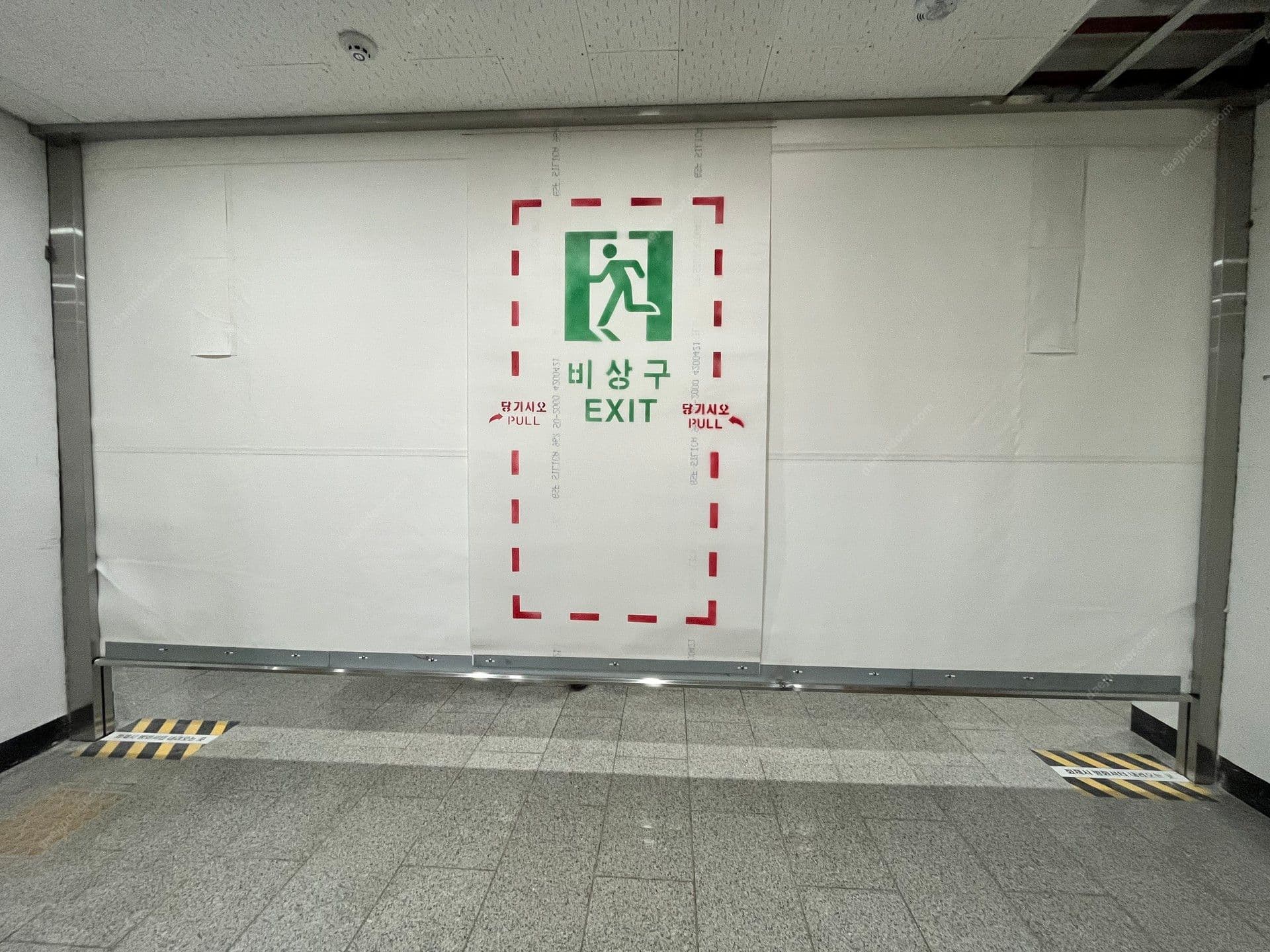 방화셔터 설치 건